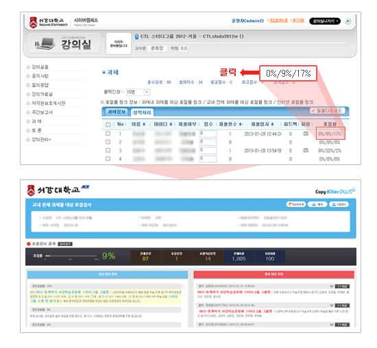 서강대.jpg